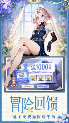 晴空双子手机版