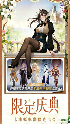 晴空双子手机版