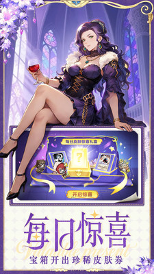 晴空双子手机版