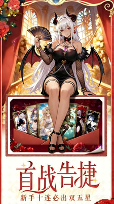 晴空双子手机版