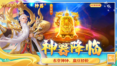 开运麻将手游官方版