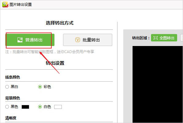 CAD迷你看图2026VIP无限制版