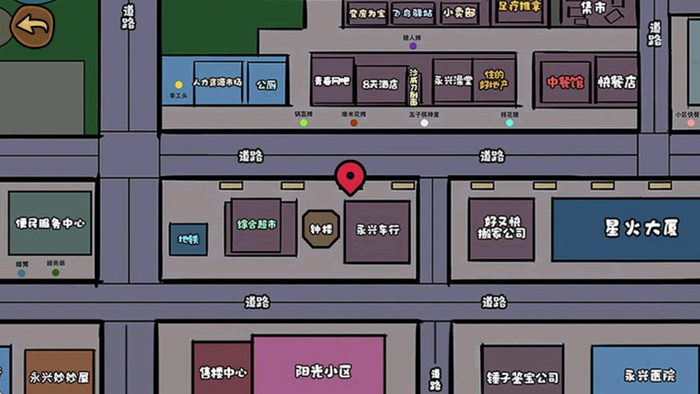 打工生活模拟器内置菜单破解版