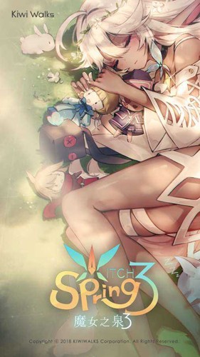 魔女之泉3破解无限金币版