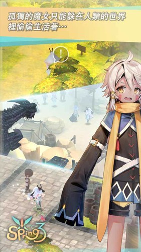 魔女之泉3破解无限金币版