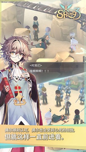 魔女之泉3破解无限金币版