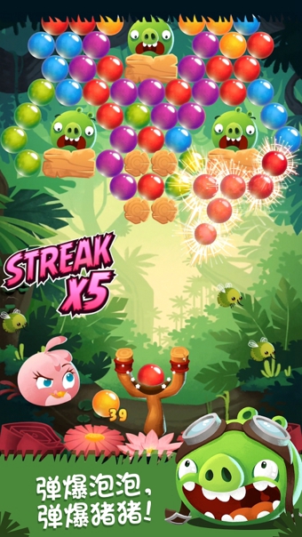 愤怒的小鸟思黛拉泡泡破解版