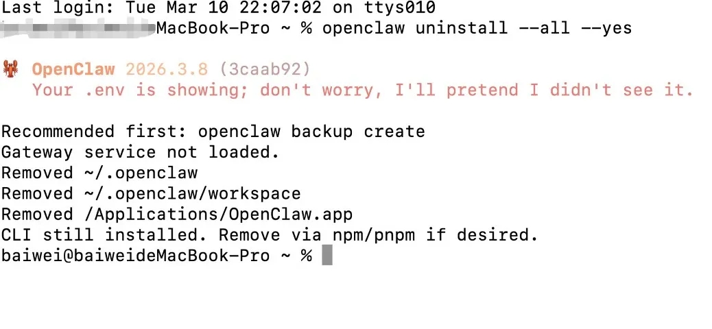 龙虾怎么卸载?OpenClaw龙虾彻底卸载教程