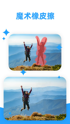 海报制作大师Poster maker