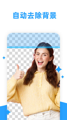 海报制作大师Poster maker