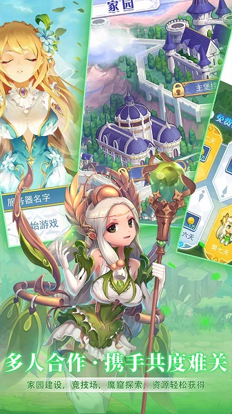 仙灵物语无限元宝版