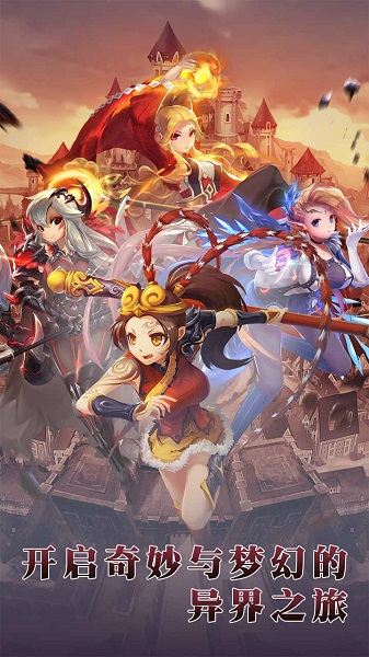 仙灵物语无限元宝版