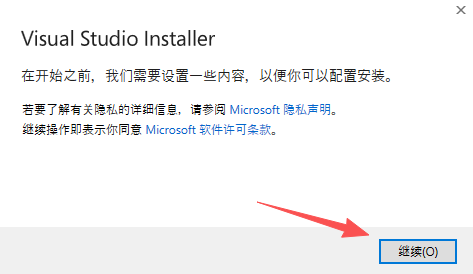 SQL Server 2025官方中文版
