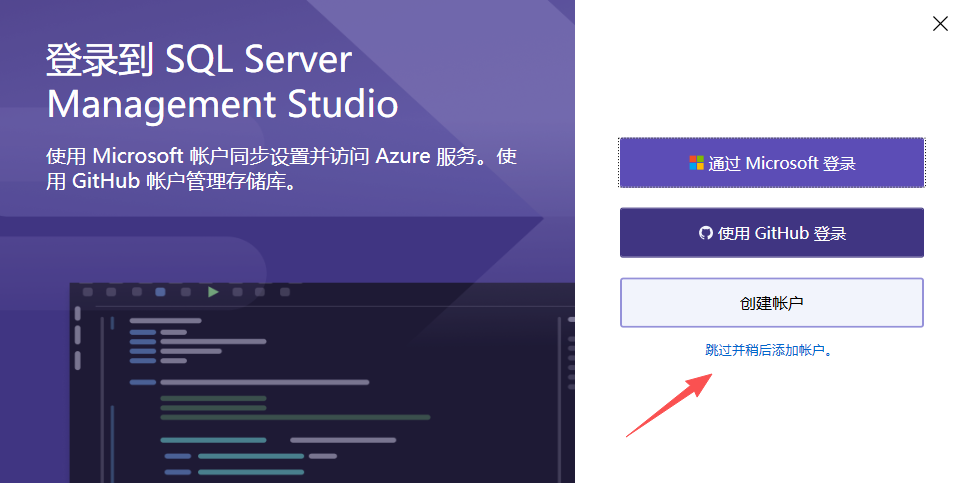 SQL Server 2025官方中文版