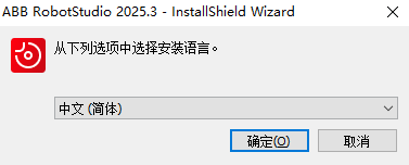 ABB RobotStudio机器人编程