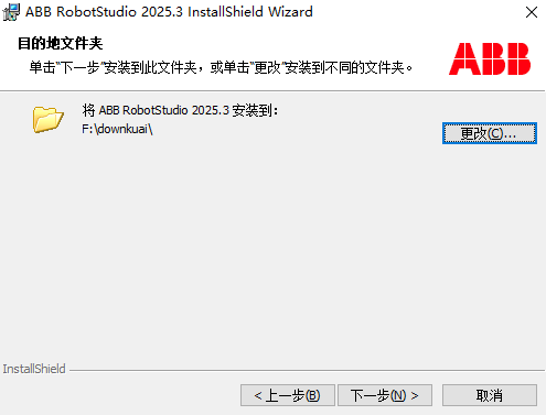ABB RobotStudio机器人编程