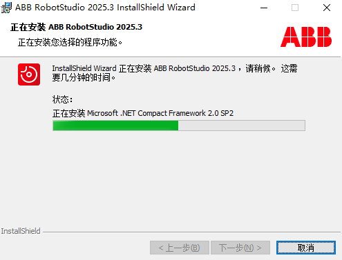 ABB RobotStudio机器人编程