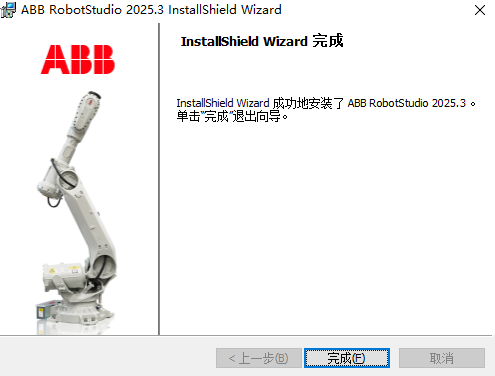 ABB RobotStudio机器人编程