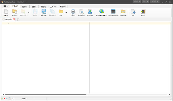 Text Editor Pro(文本代码编辑器)