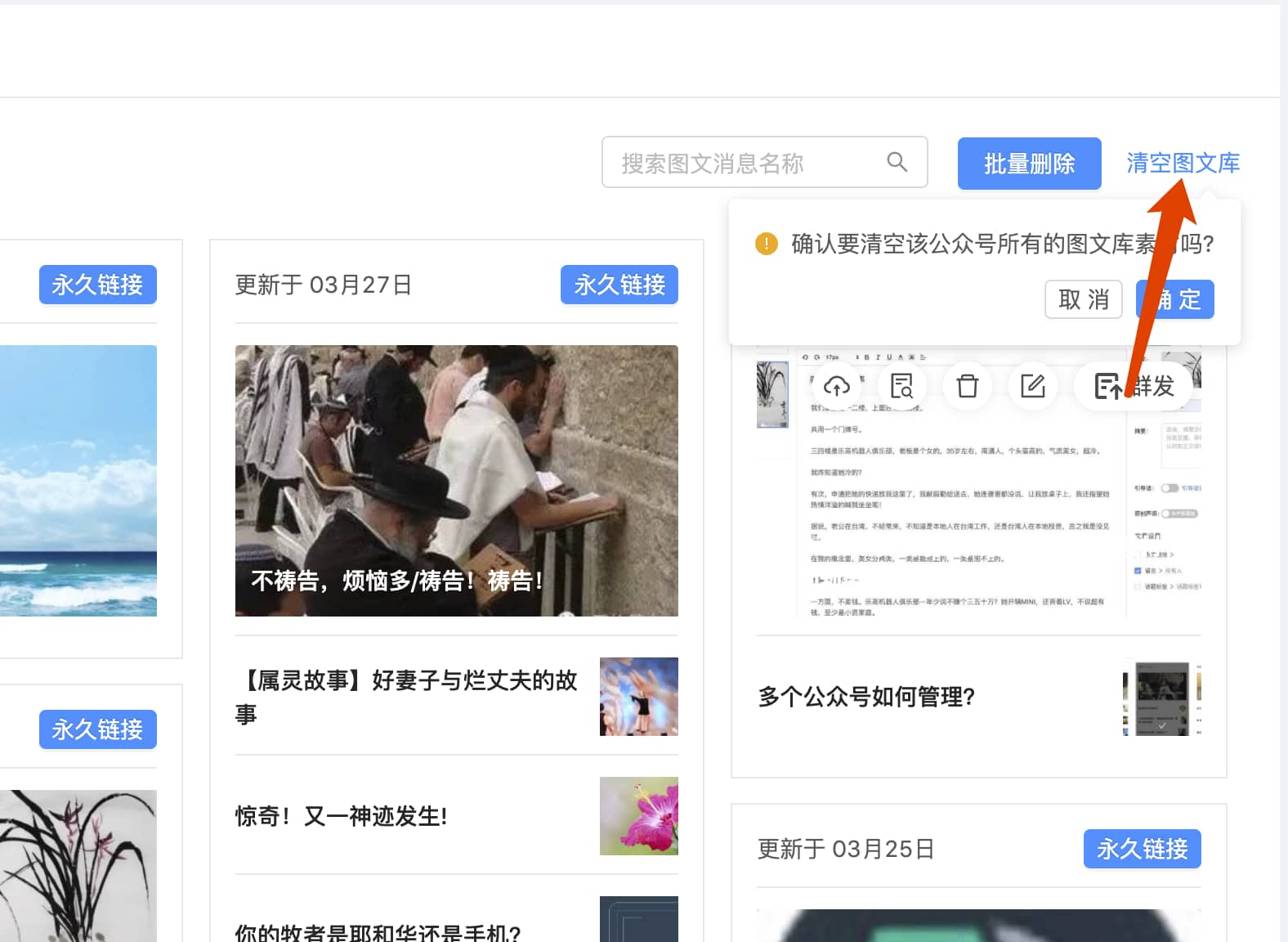 神斧小助手永久会员版