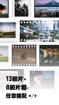 最后一卷胶片免付费版