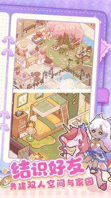 我的休闲时光无限内购破解版