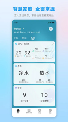 格力电器官方APP