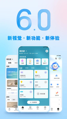 格力电器官方APP