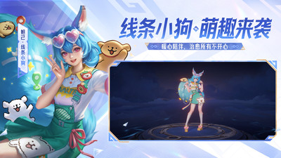 王者荣耀国际服手机版