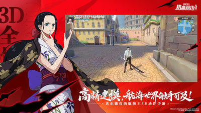 航海王热血航线破解版