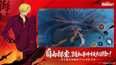 航海王热血航线破解版