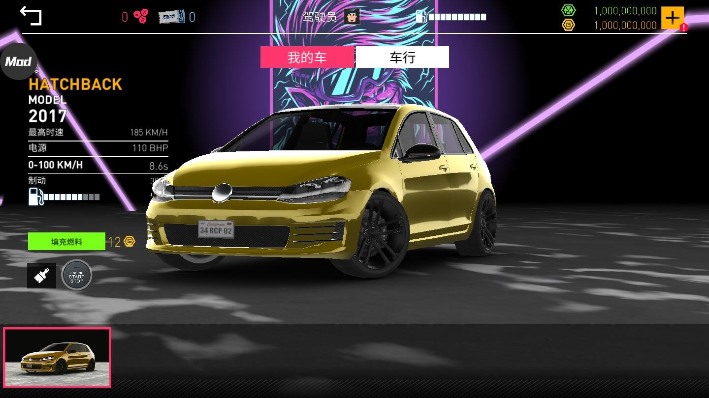 真实泊车2内置MOD菜单版