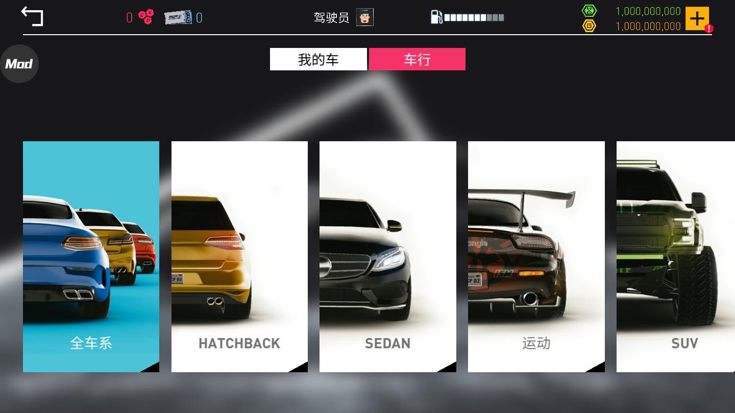 真实泊车2内置MOD菜单版