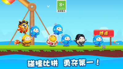 疯狂派对跑酷手游