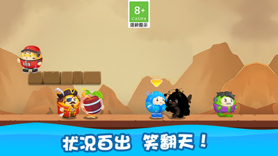 疯狂派对跑酷手游