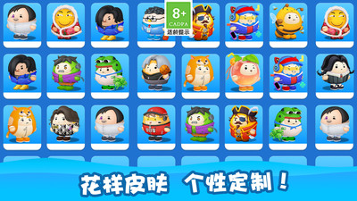 疯狂派对跑酷手游