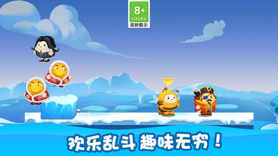 疯狂派对跑酷手游