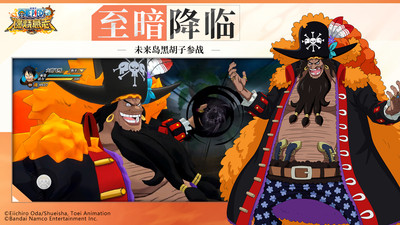 航海王燃烧意志手机版