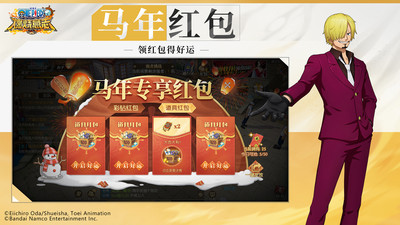 航海王燃烧意志手机版