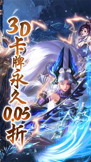 真赵云无双内购免费版