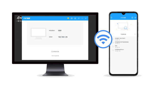 EV扩展屏PC破解版