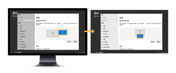 EV扩展屏PC破解版