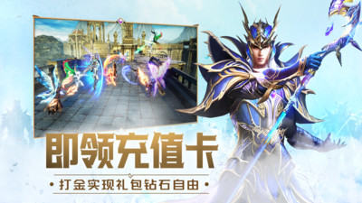 大天使之剑H5打金版手游