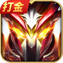 大天使之剑H5打金版手游
