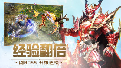 大天使之剑H5打金版手游