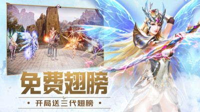 大天使之剑H5打金版手游