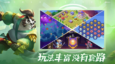 放置奇兵内购破解版