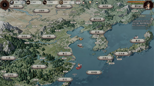 明末欲火重生豪华中文版