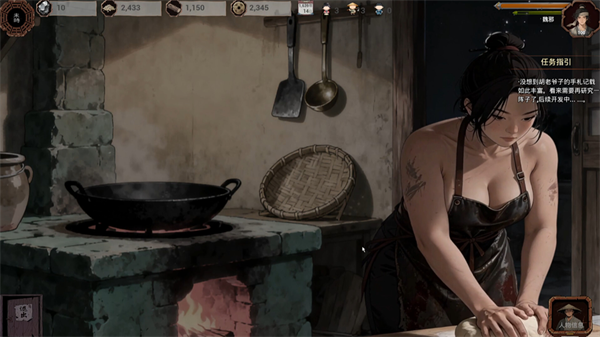 明末欲火重生豪华中文版