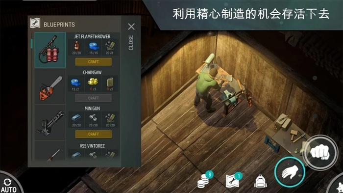 地球末日生存破解版